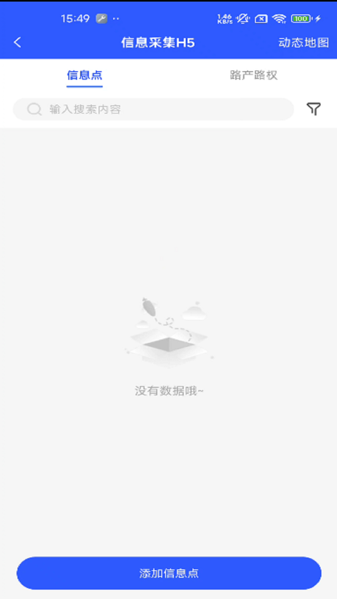 ·ͨ2.0appv1.0.3 ׿