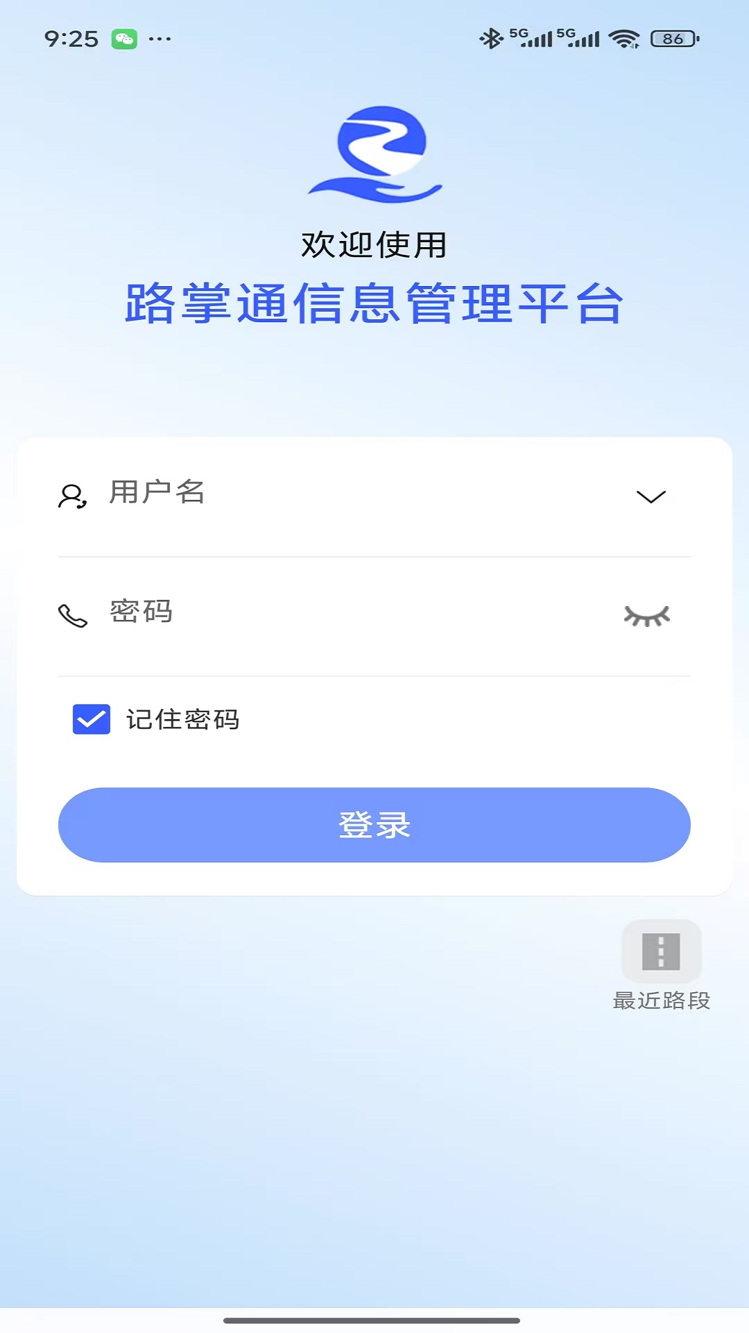 ·ͨ2.0appv1.0.3 ׿