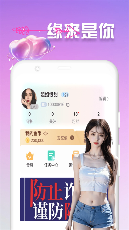 Ľv1.3.5 ׿