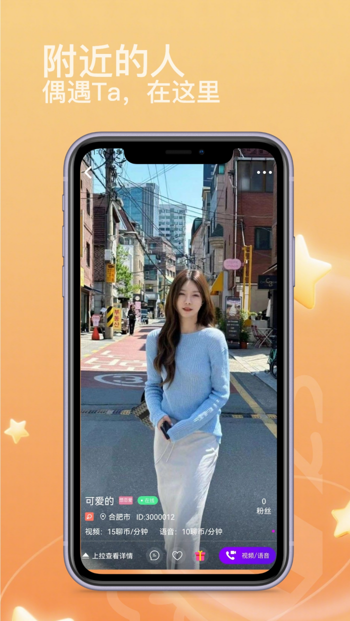 罻appv1.9.2 ٷ
