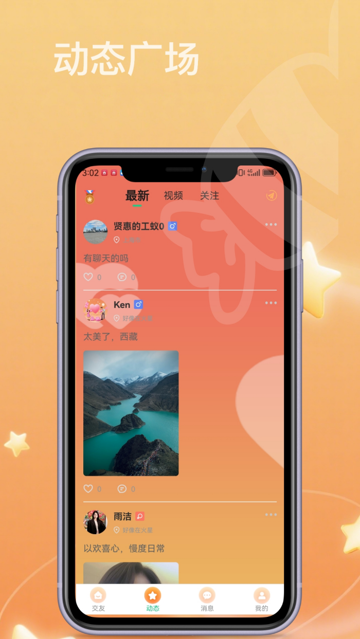 罻appv1.9.2 ٷ