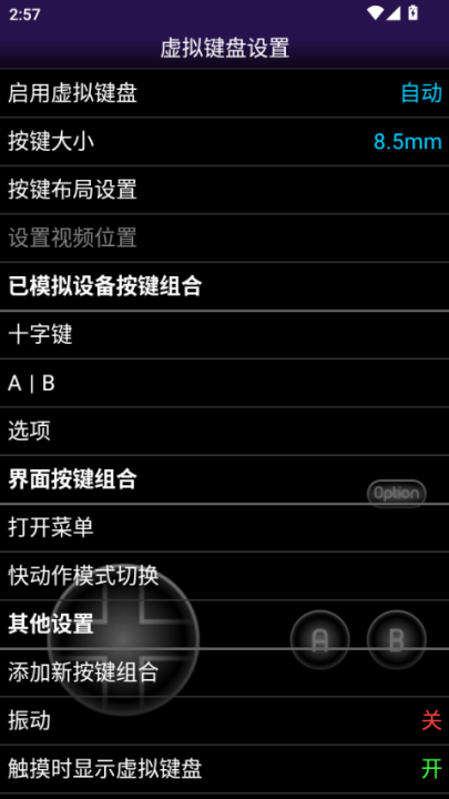 ngpģ׿(NGP.emu)v1.5.82 ٷ