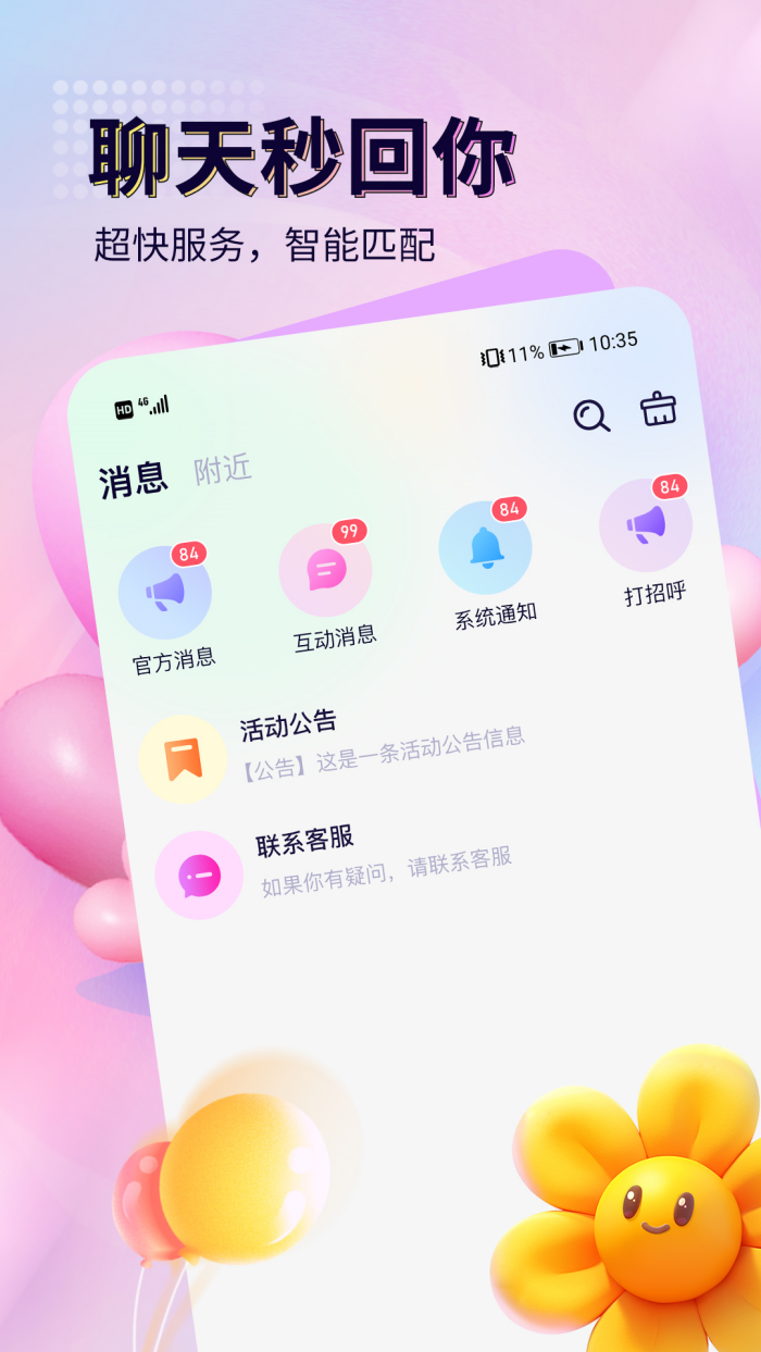 appv1.2.6 °