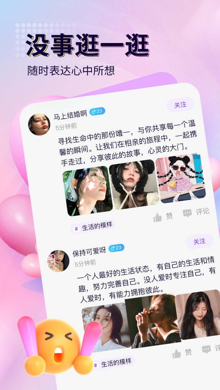 appv1.2.6 °