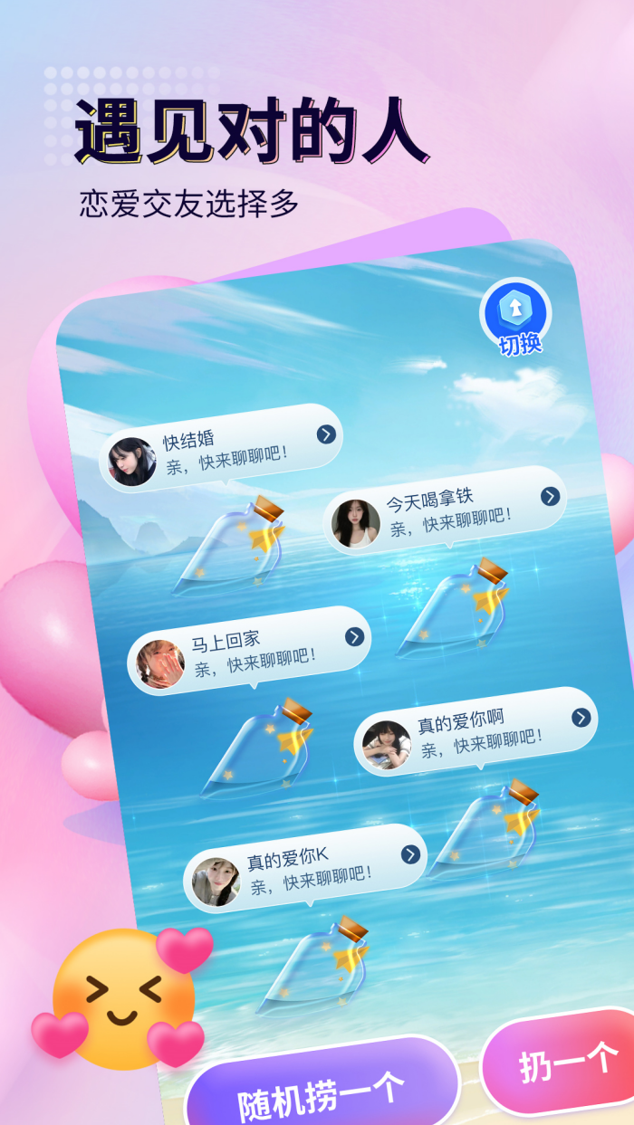 appv1.2.6 °