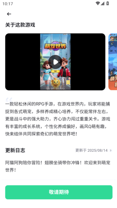 θappv1.1.0 °
