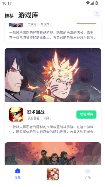 θappv1.1.0 °