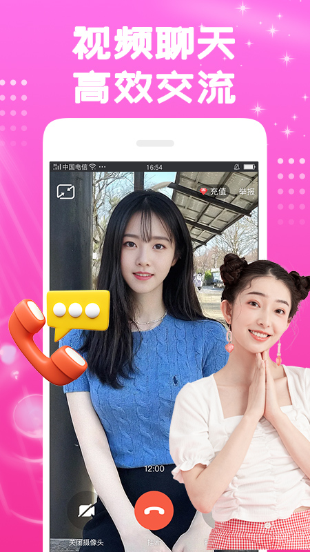 ͬǻappذװv1.7.0 ׿