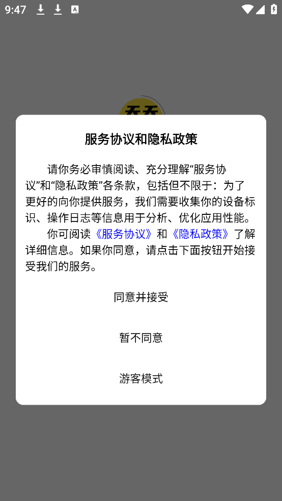 v1.0.7 ׿