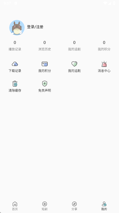 ĻӰļٷ°v2.0.5 ׿