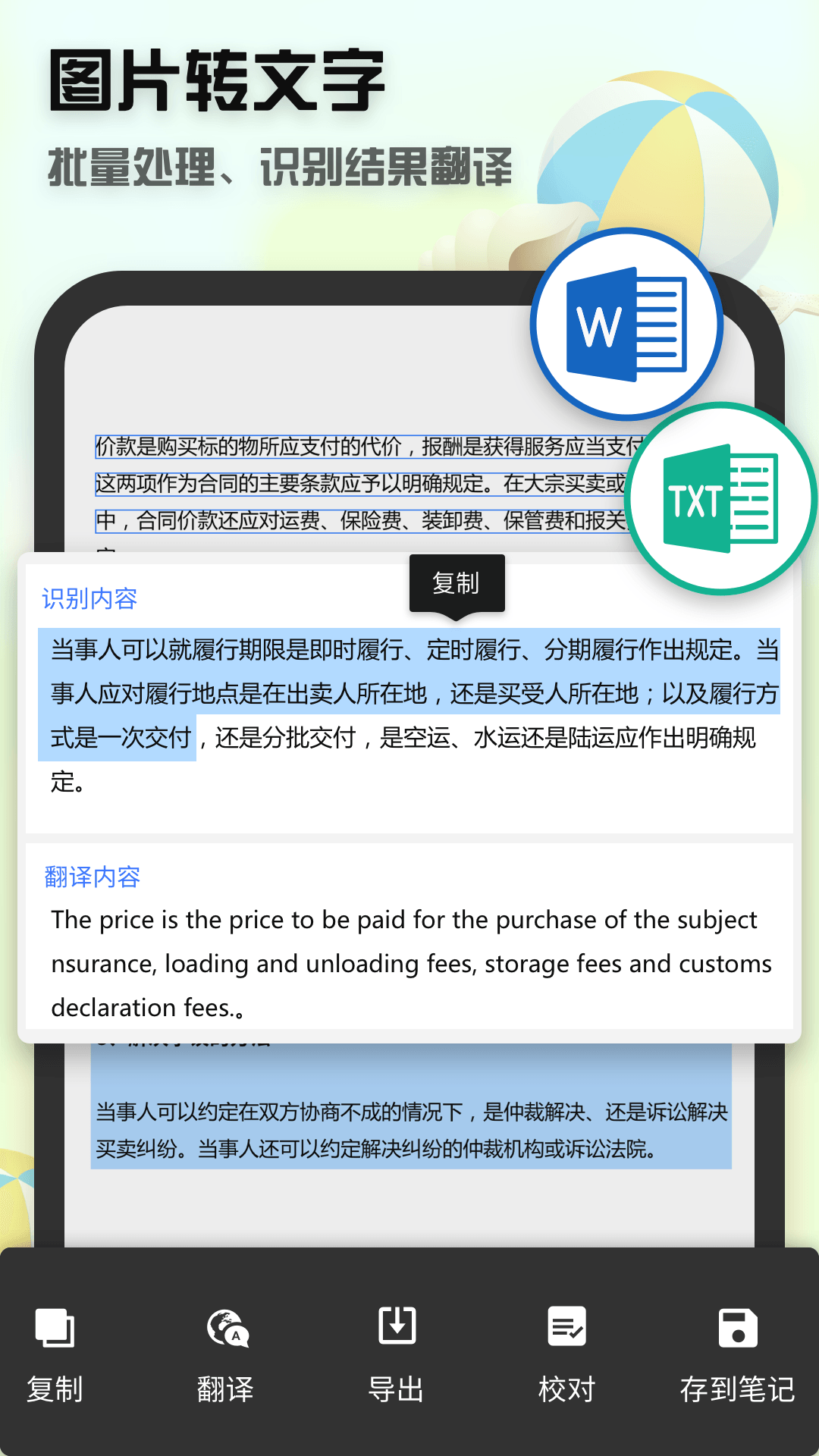 ۵ȫɨappv1.0.3 °