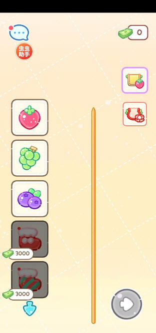 Ǻ«ò˵v1.140.0 °