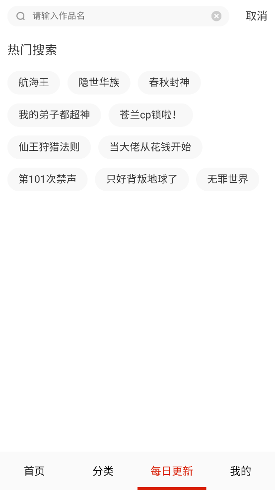 ѿȫappv10.0 ٷ