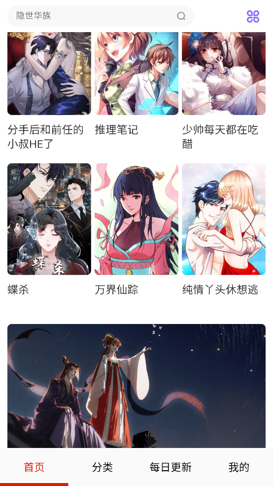 ѿȫappv10.0 ٷ