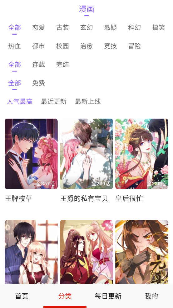 ѿȫappv10.0 ٷ
