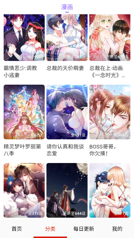 ѿȫappv10.0 ٷ