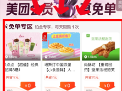 ���Ų����Ա��Ҫ���Ѷ���Ǯ ���Ų����Ա��ʲô����