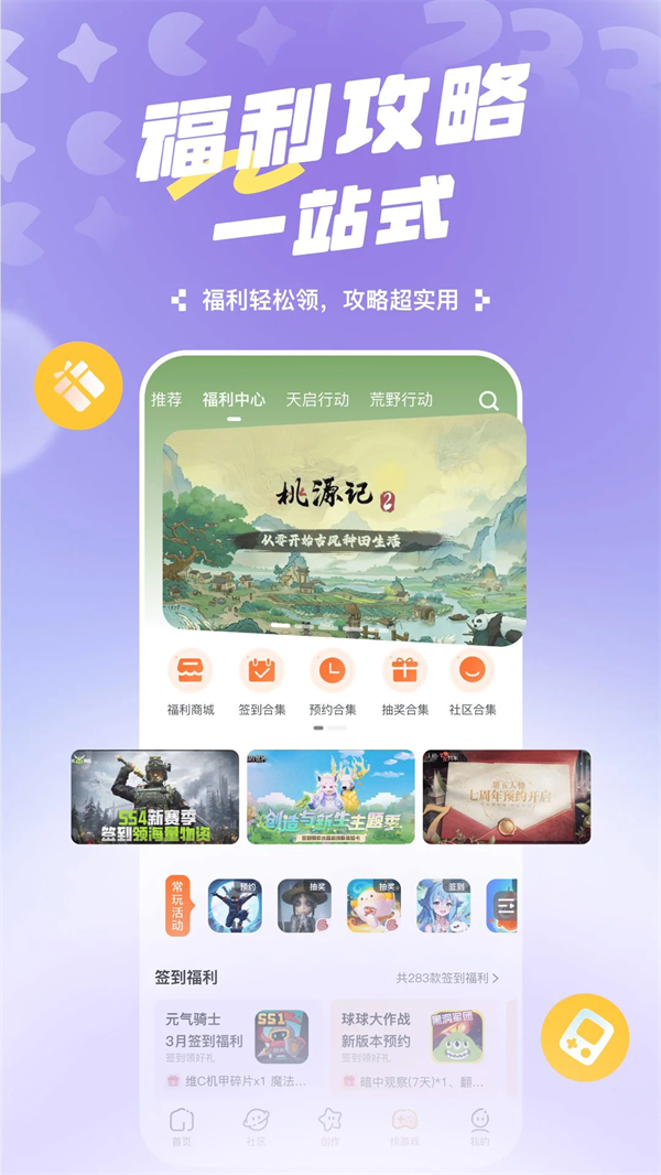 233԰ٷv4.75.0.1-4758768 °