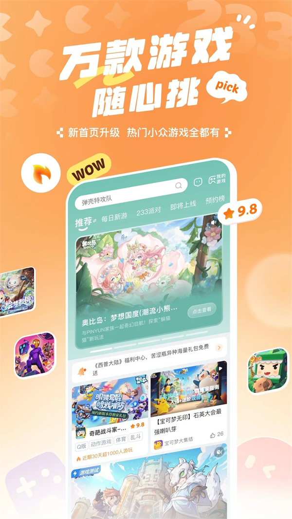 233԰ٷv4.75.0.1-4758768 °