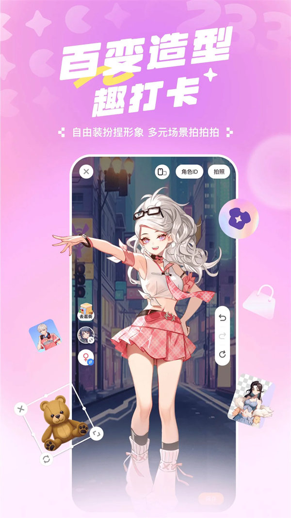 233԰ٷv4.75.0.1-4758768 °