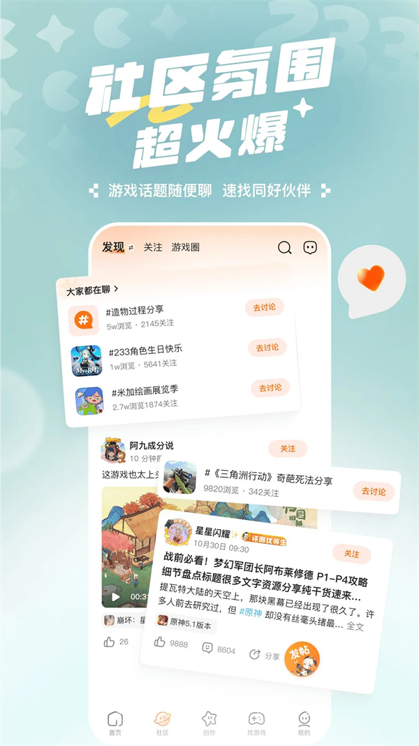 233԰ٷv4.75.0.1-4758768 °