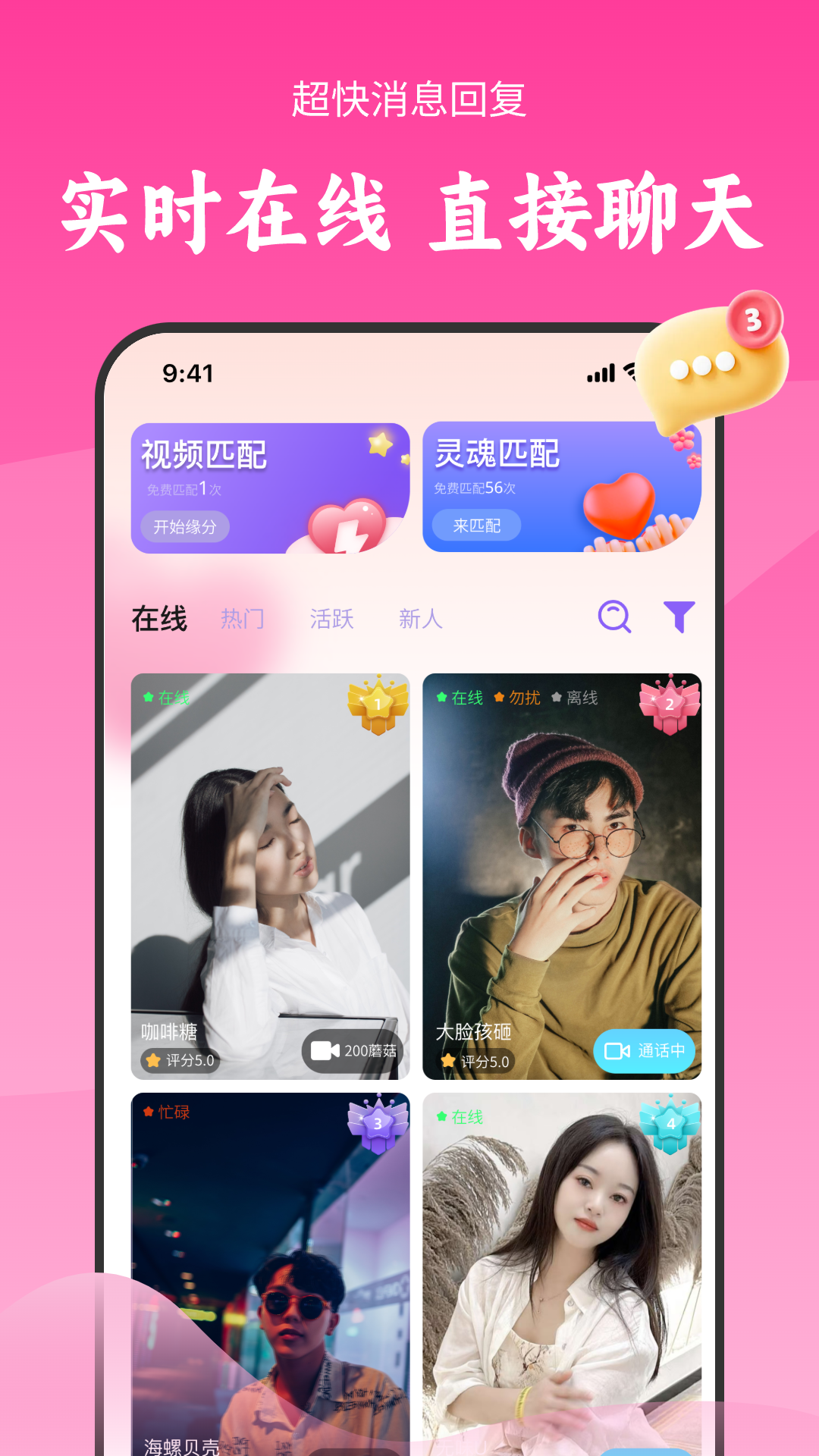 İԼٰv2.1.6 ׿