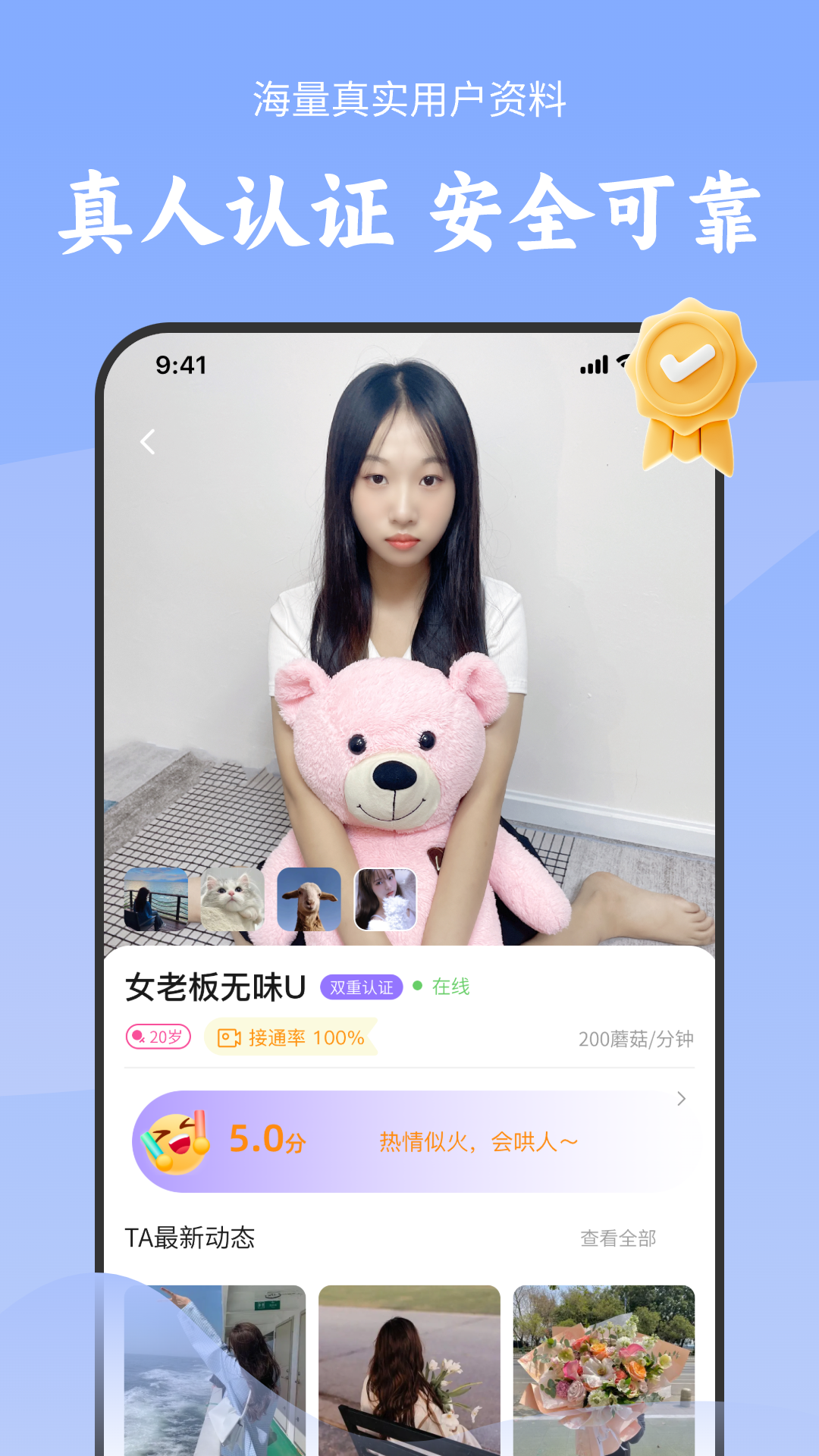 İԼٰv2.1.6 ׿