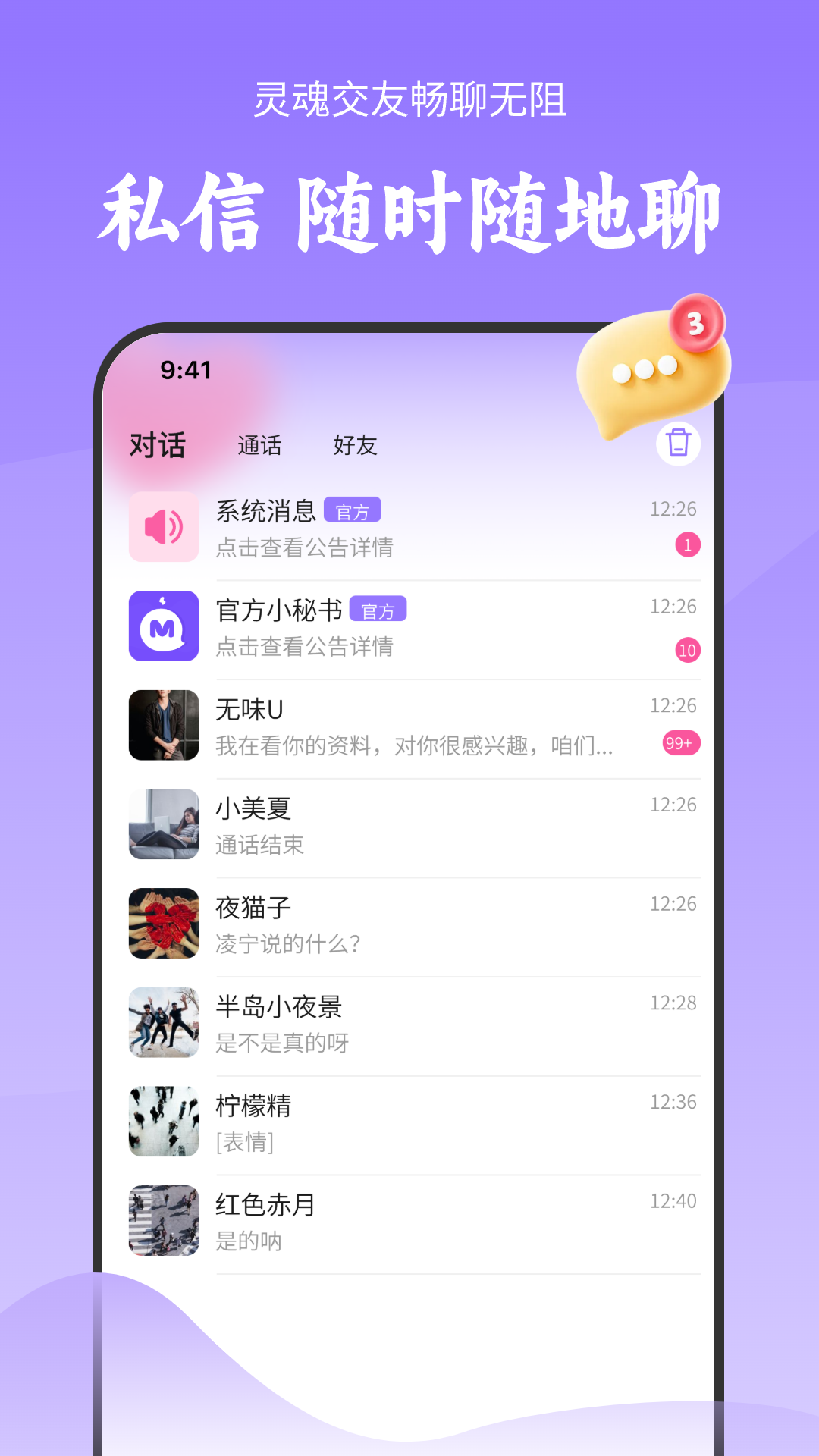 İԼٰv2.1.6 ׿