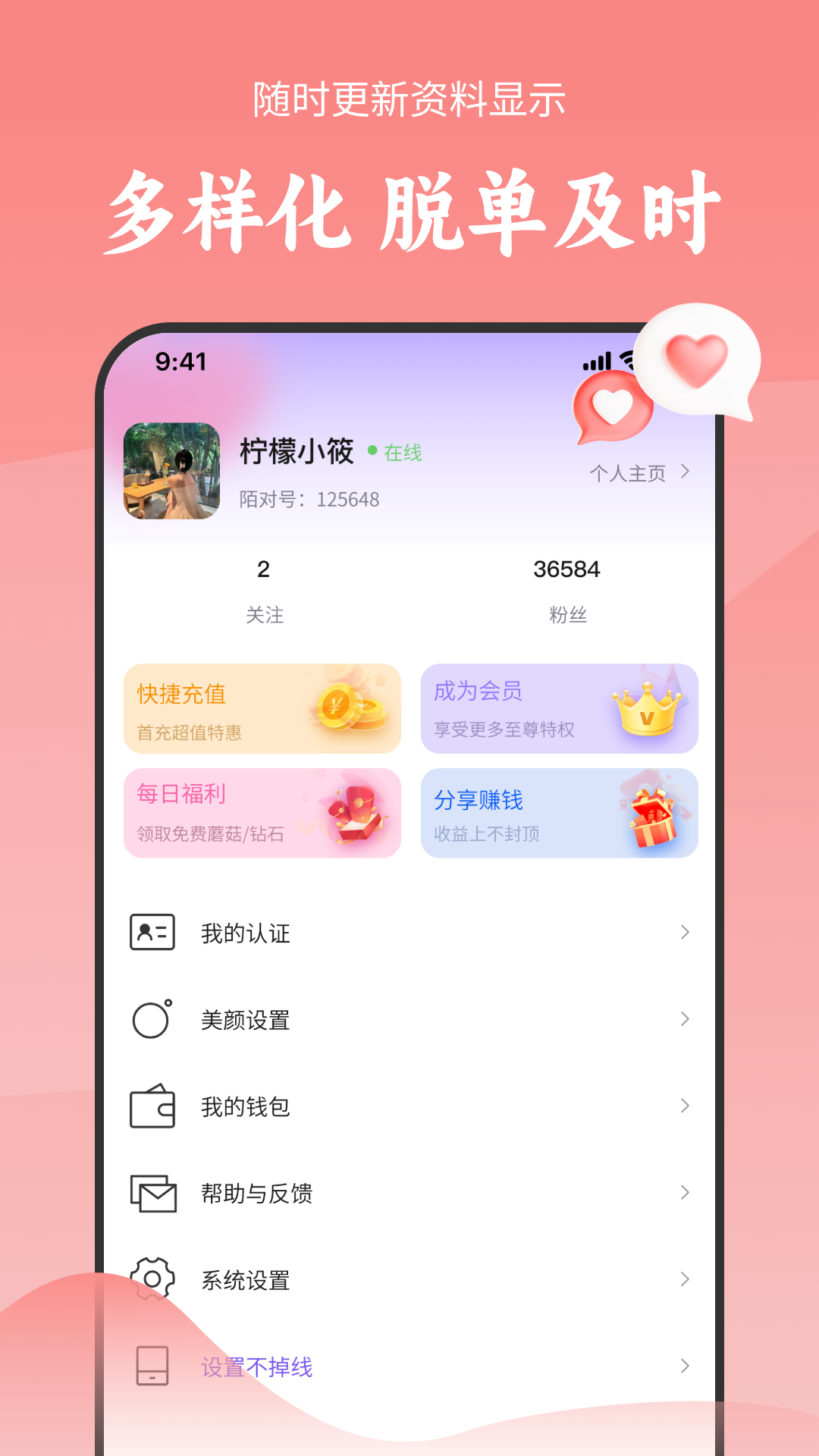 İԼٰv2.1.6 ׿