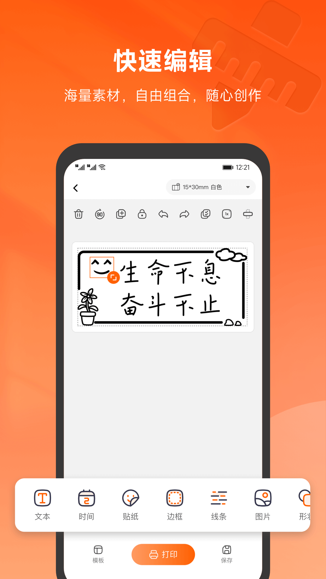 ӡӡappٷv1.7.1 °