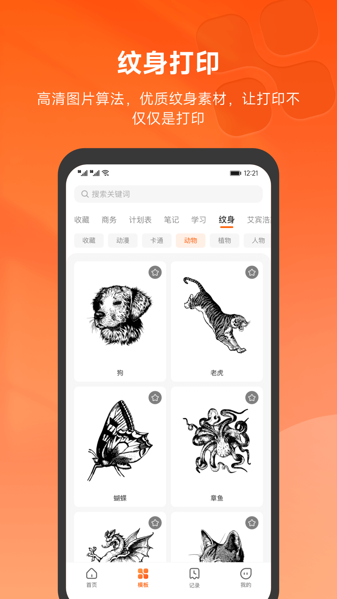 ӡӡappٷv1.7.1 °