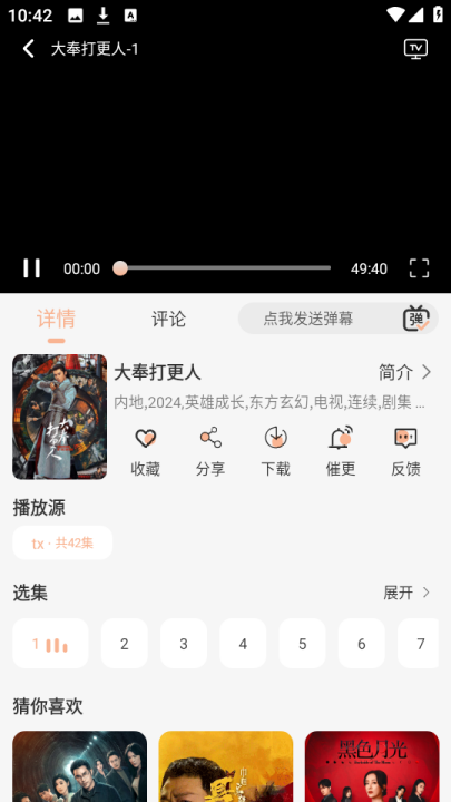 ǿӰappv0.0.1 °