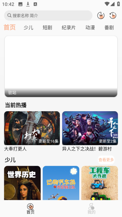 ǿӰappv0.0.1 °
