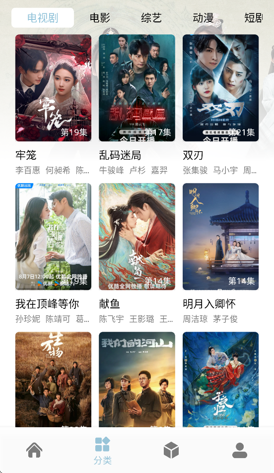 ӳv9.2 °汾