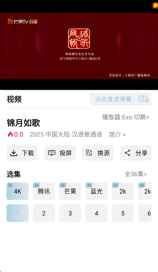 ӳv9.2 °汾