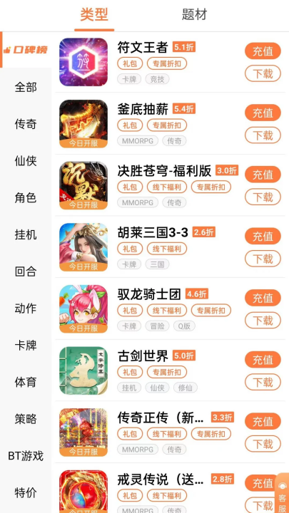ƽ̨v4.9.0.3 °