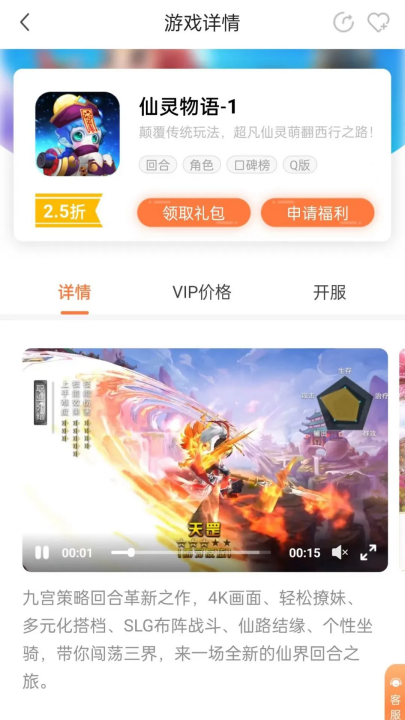 ƽ̨v4.9.0.3 °