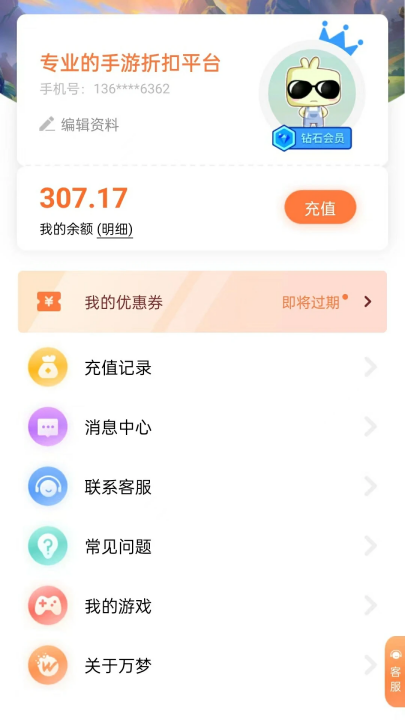 ƽ̨v4.9.0.3 °