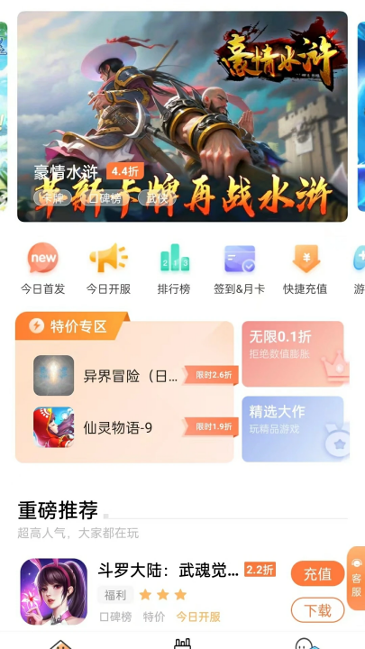 ƽ̨v4.9.0.3 °