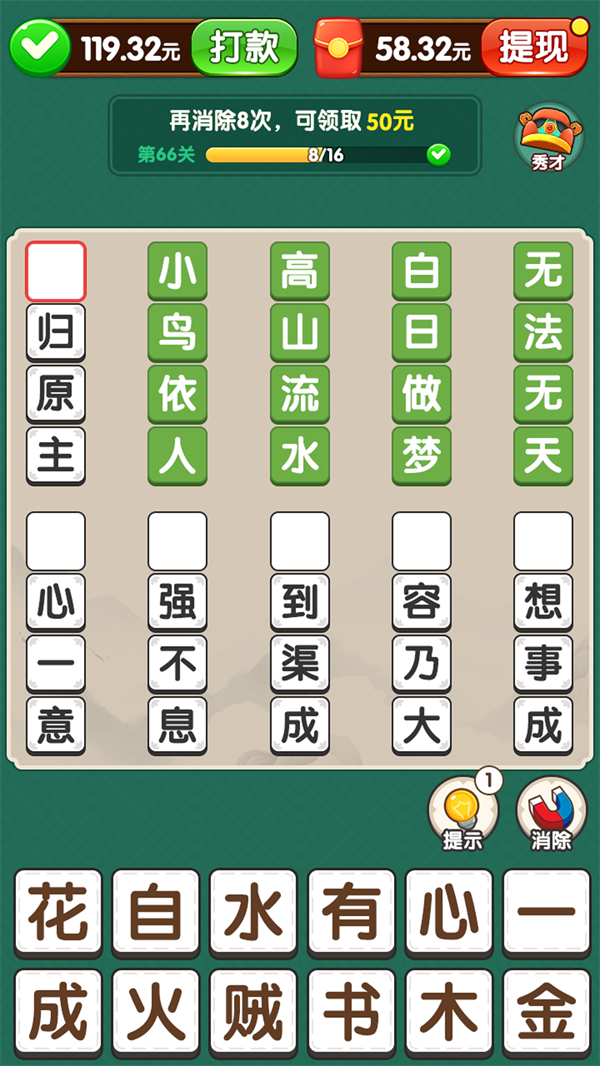 ﱦ׬Ǯv1.0.0.0