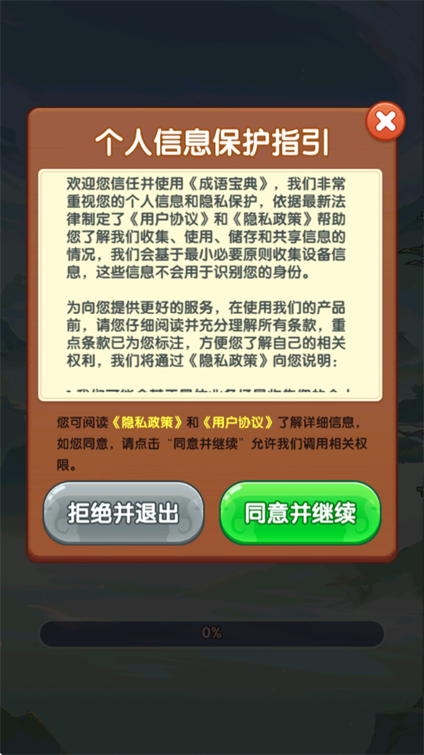 ﱦ׬Ǯv1.0.0.0