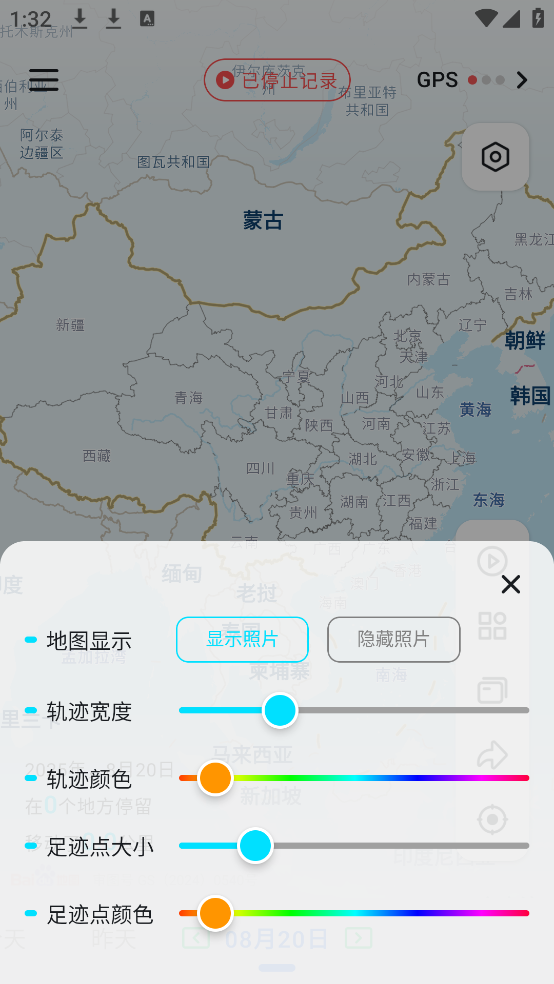 㼣ͼappѰv1.2.8 ֻ