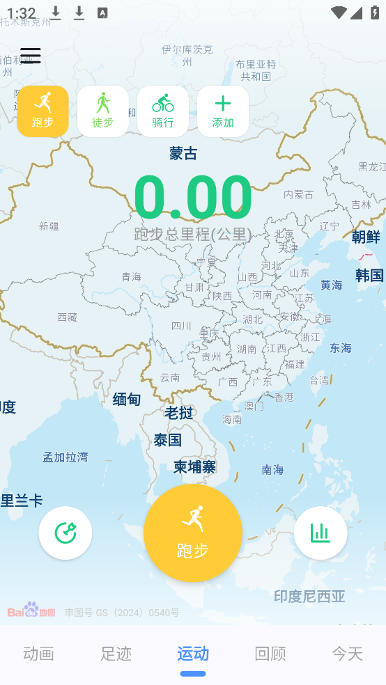 㼣ͼappѰv1.2.8 ֻ
