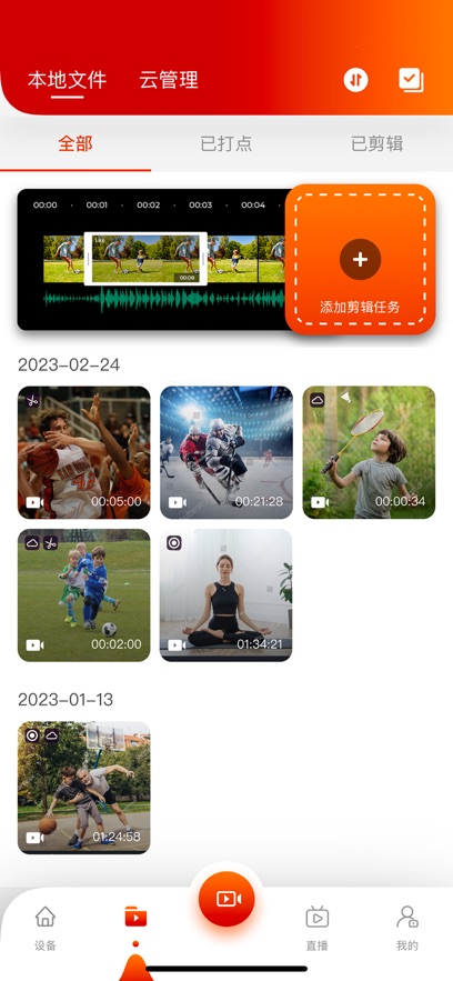 XBOTGoٷv2.9.4 ׿