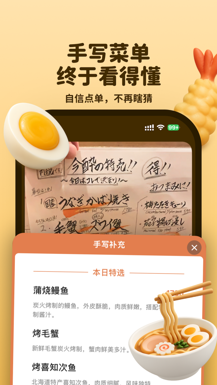 KuliKuli׿v1.3.2 ٷ
