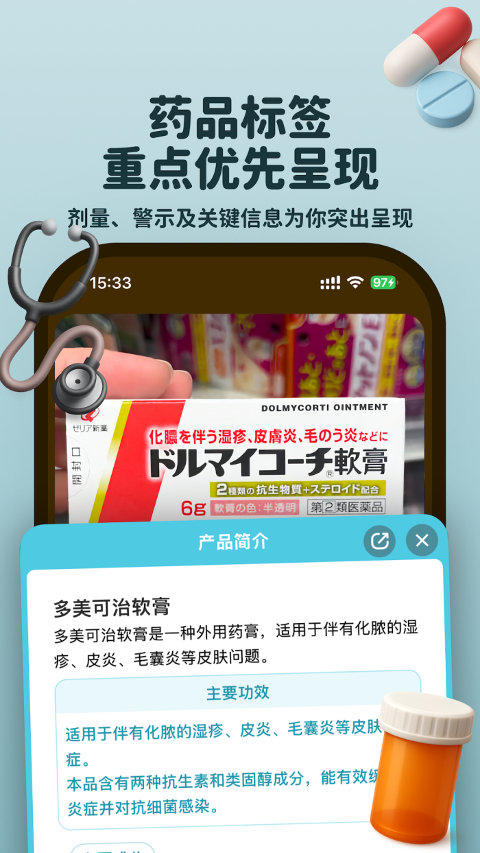KuliKuli׿v1.3.2 ٷ