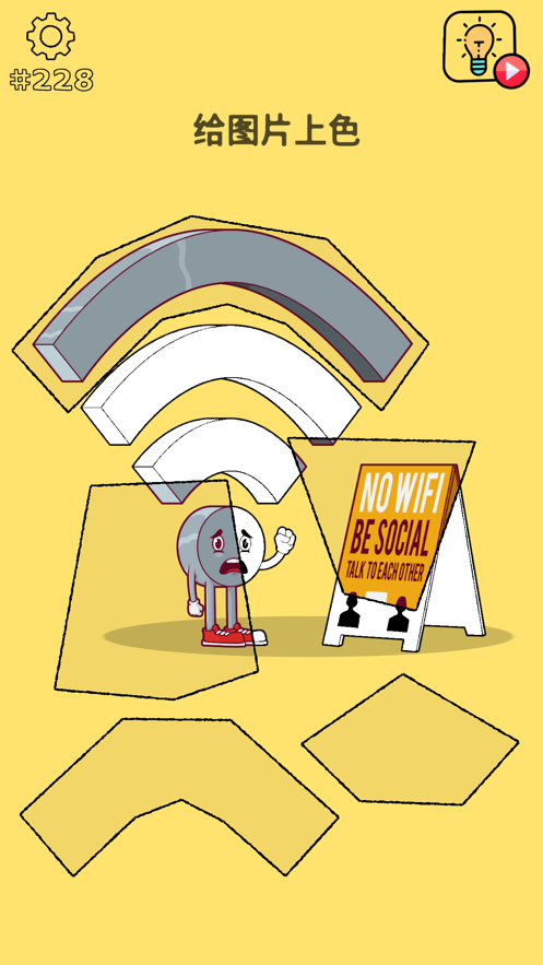 ϴϷ(Brain Wash!)v1.35.4 ׿