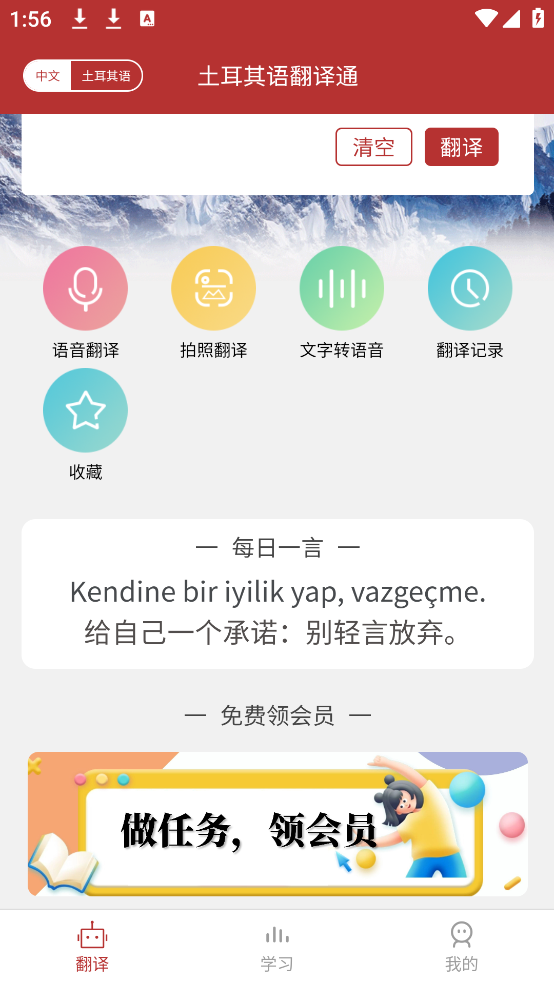 ﷭ͨappv1.0.3 °