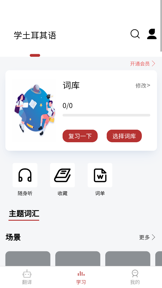 ﷭ͨappv1.0.3 °