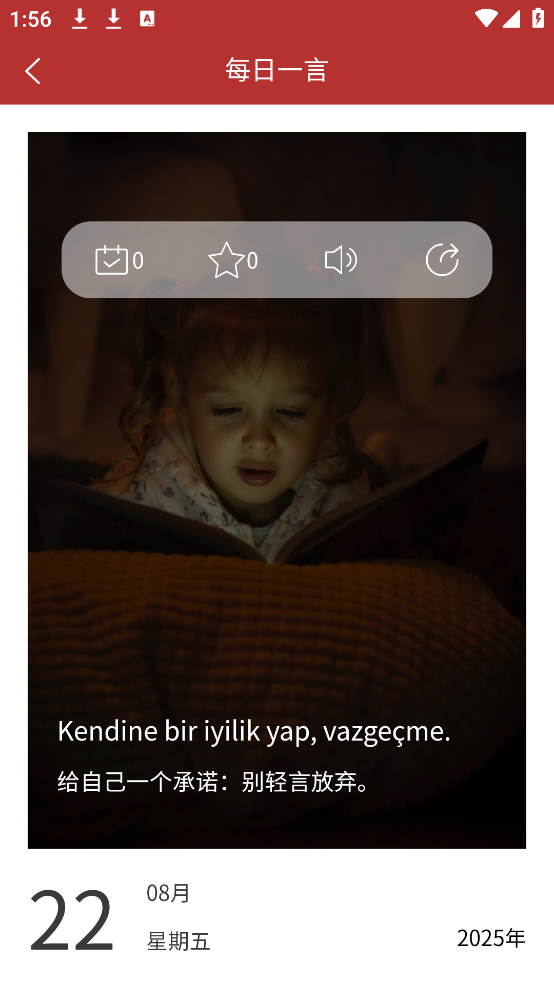 ﷭ͨappv1.0.3 °